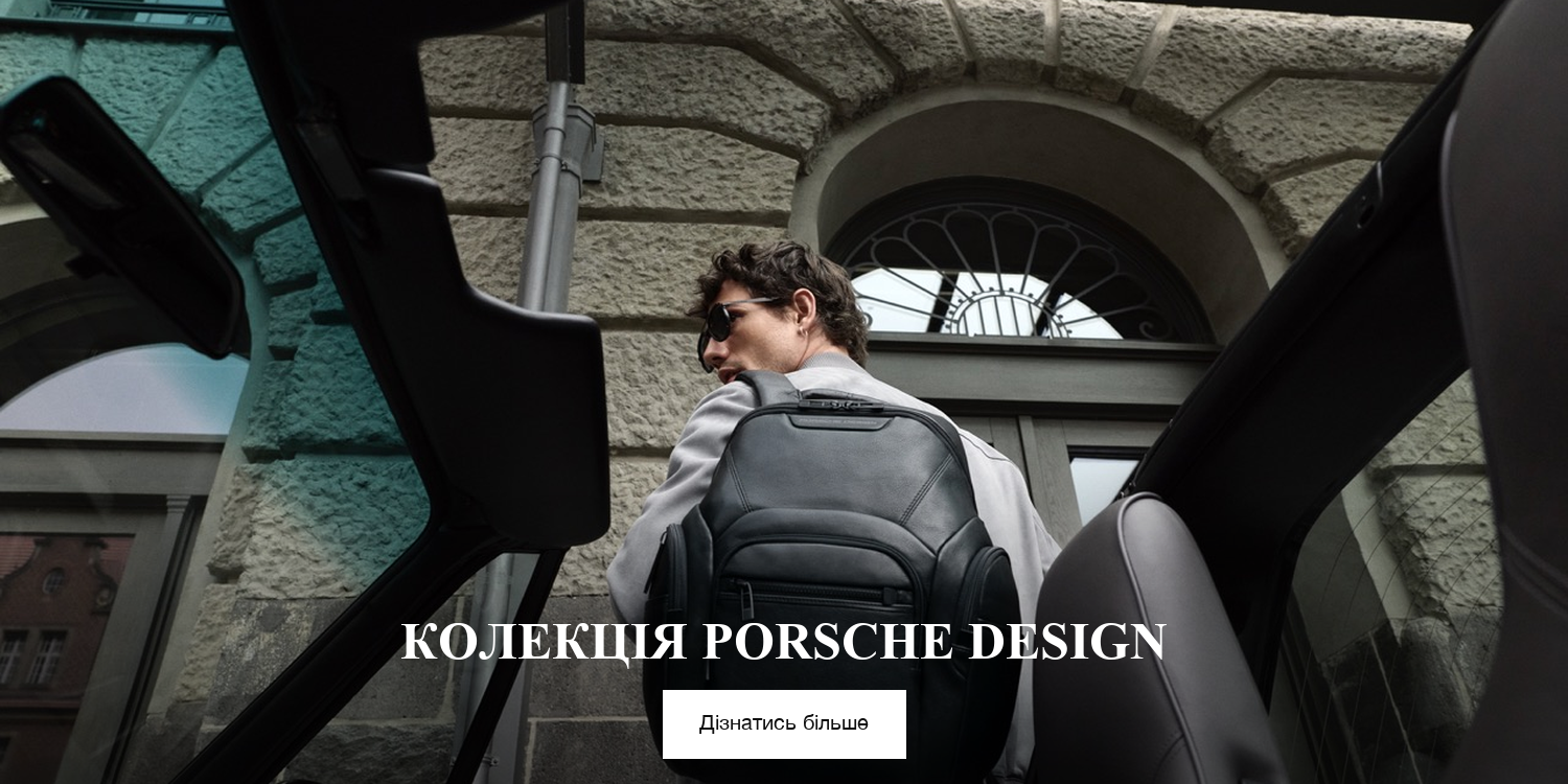 PORSCHE DESIGN
